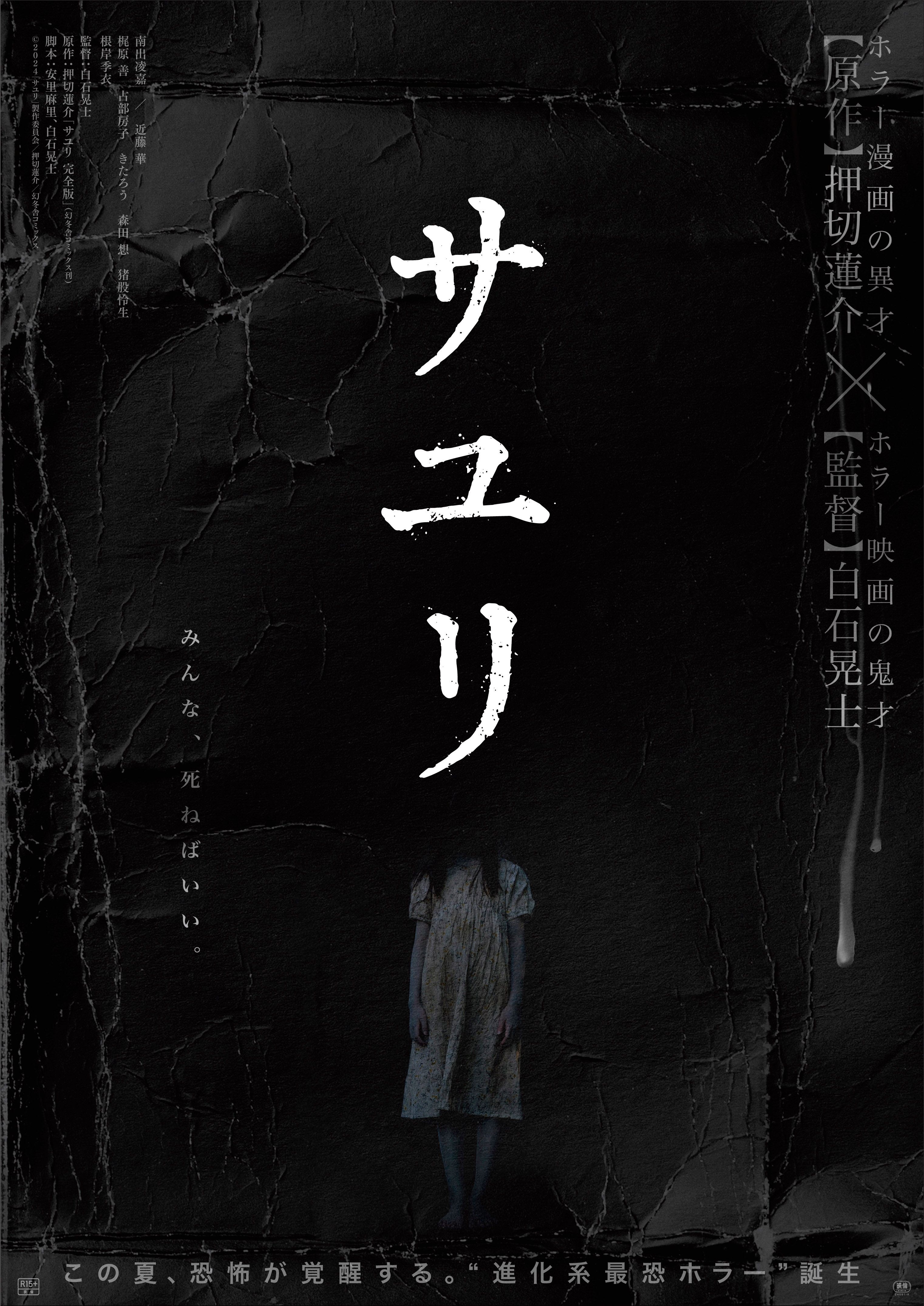 映画一覧 重信