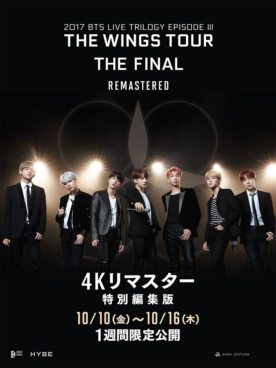 ☆BTS 2014 LIVE TRILOGY ミニポスター all ☆BTS 2014 LIVE TRILOGY ミニポスター all