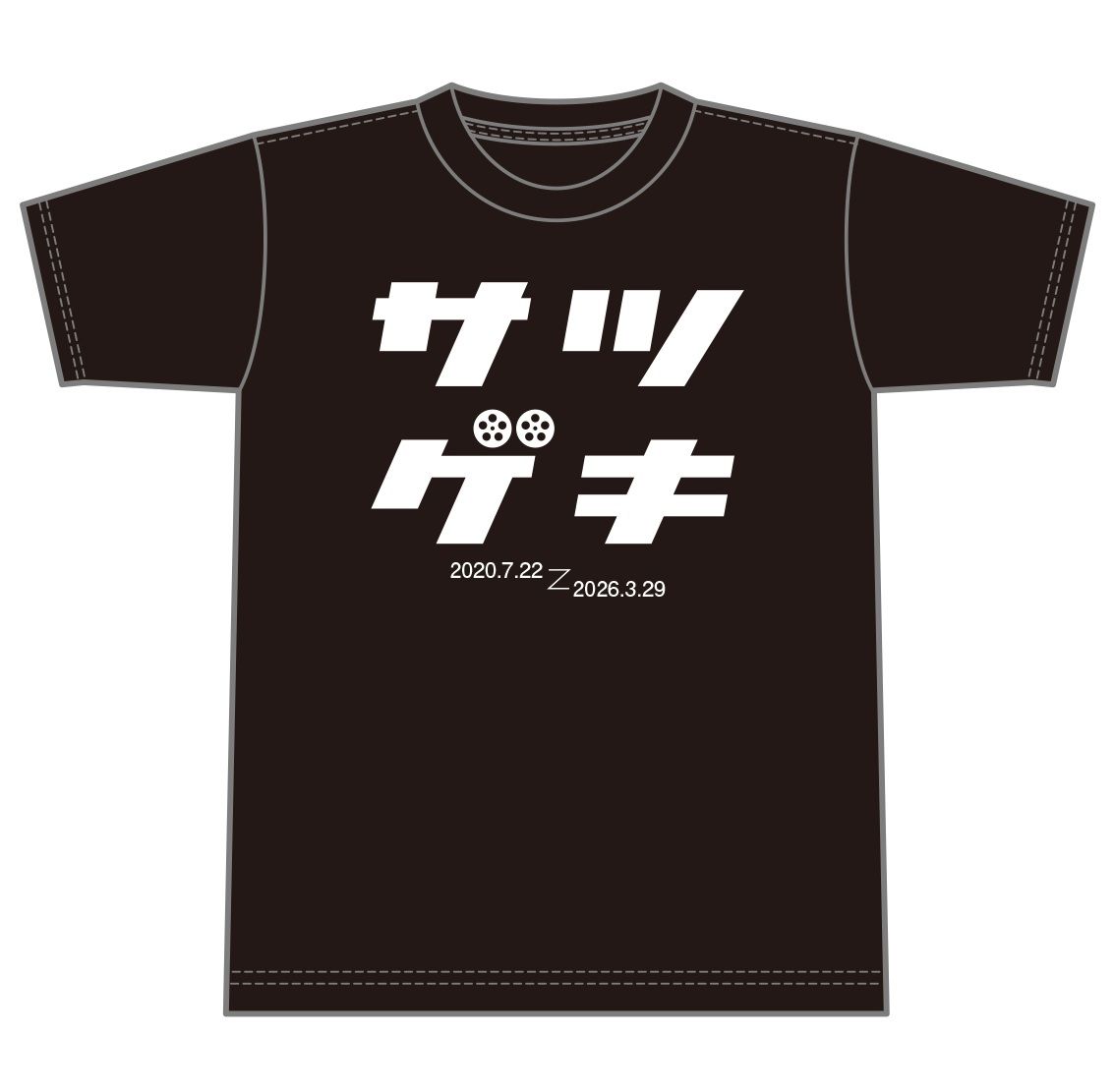 ニュース - サツゲキ