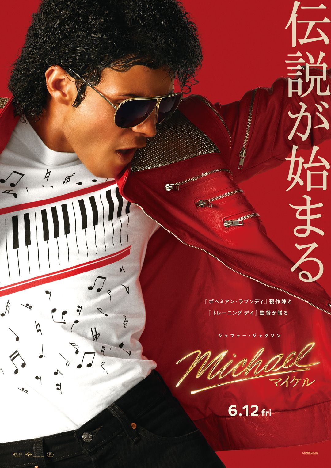 ニュース - グランドシネマサンシャイン 池袋