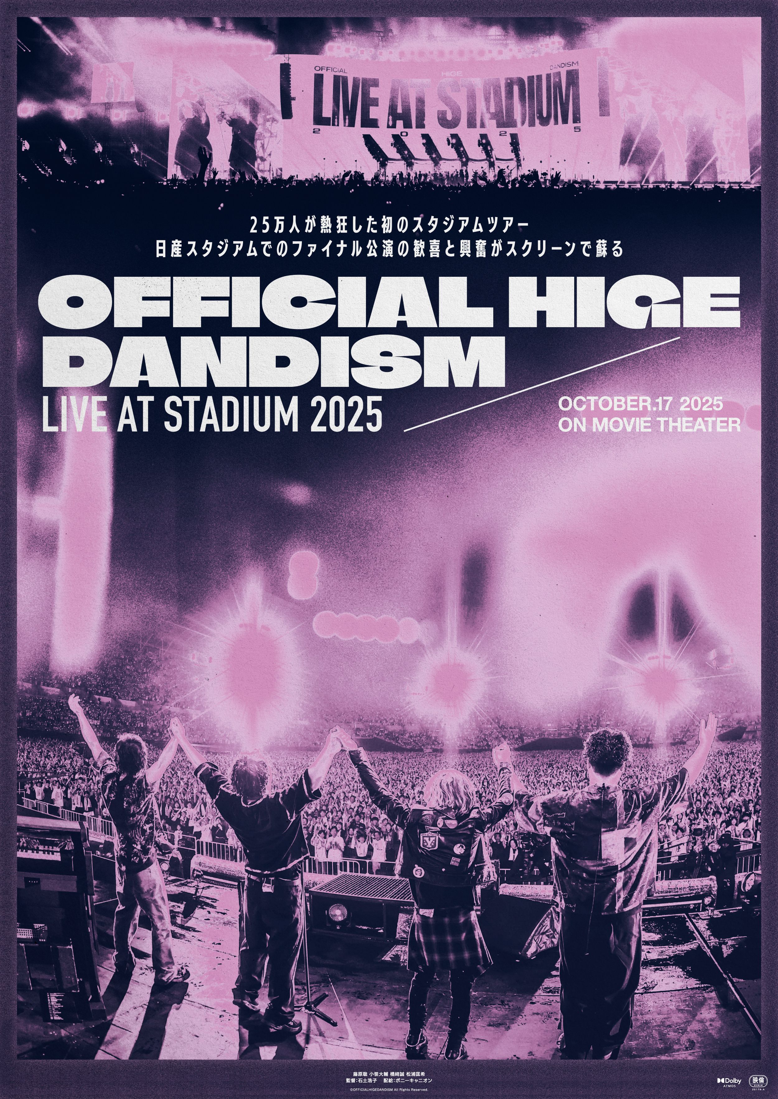 OFFICIAL HIGE DANDISM LIVE at STADIUM C賞 劇場版 OFFICIAL HIGE DANDISM LIVE at STADIUM 2025 - 下関