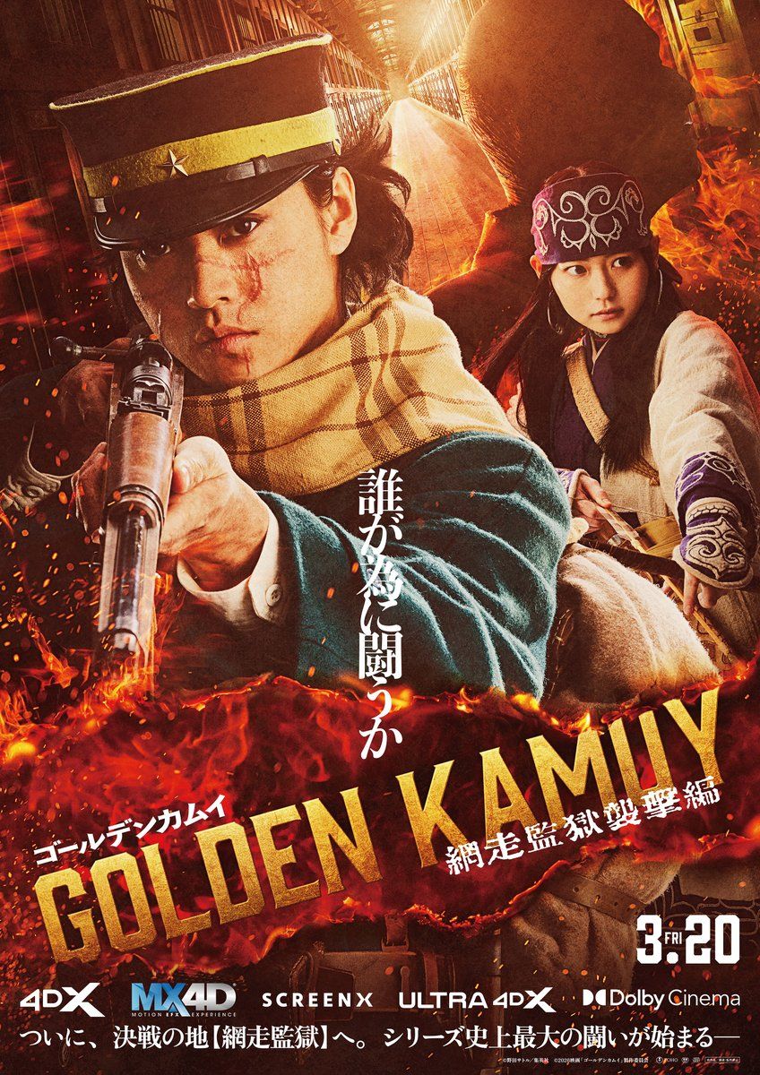 ニュース - 大和郡山