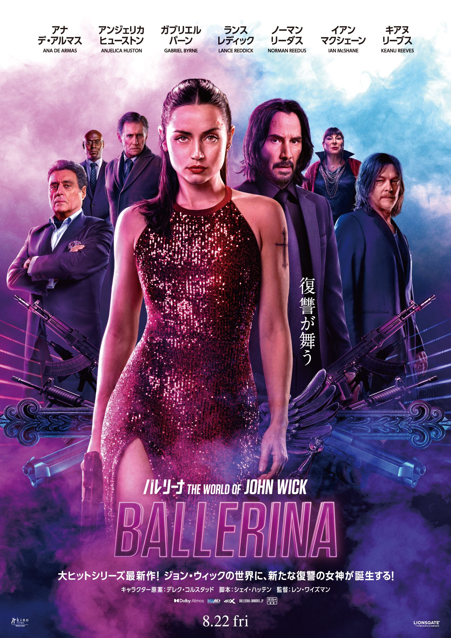 The_World_of_John_Wick_c882b1b