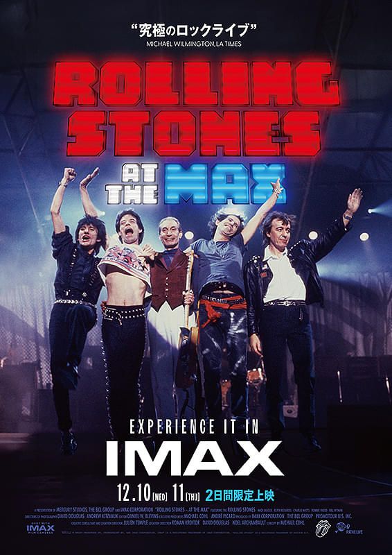 ローリング・ストーンズ・アット・ザ・マックス - ららぽーと沼津