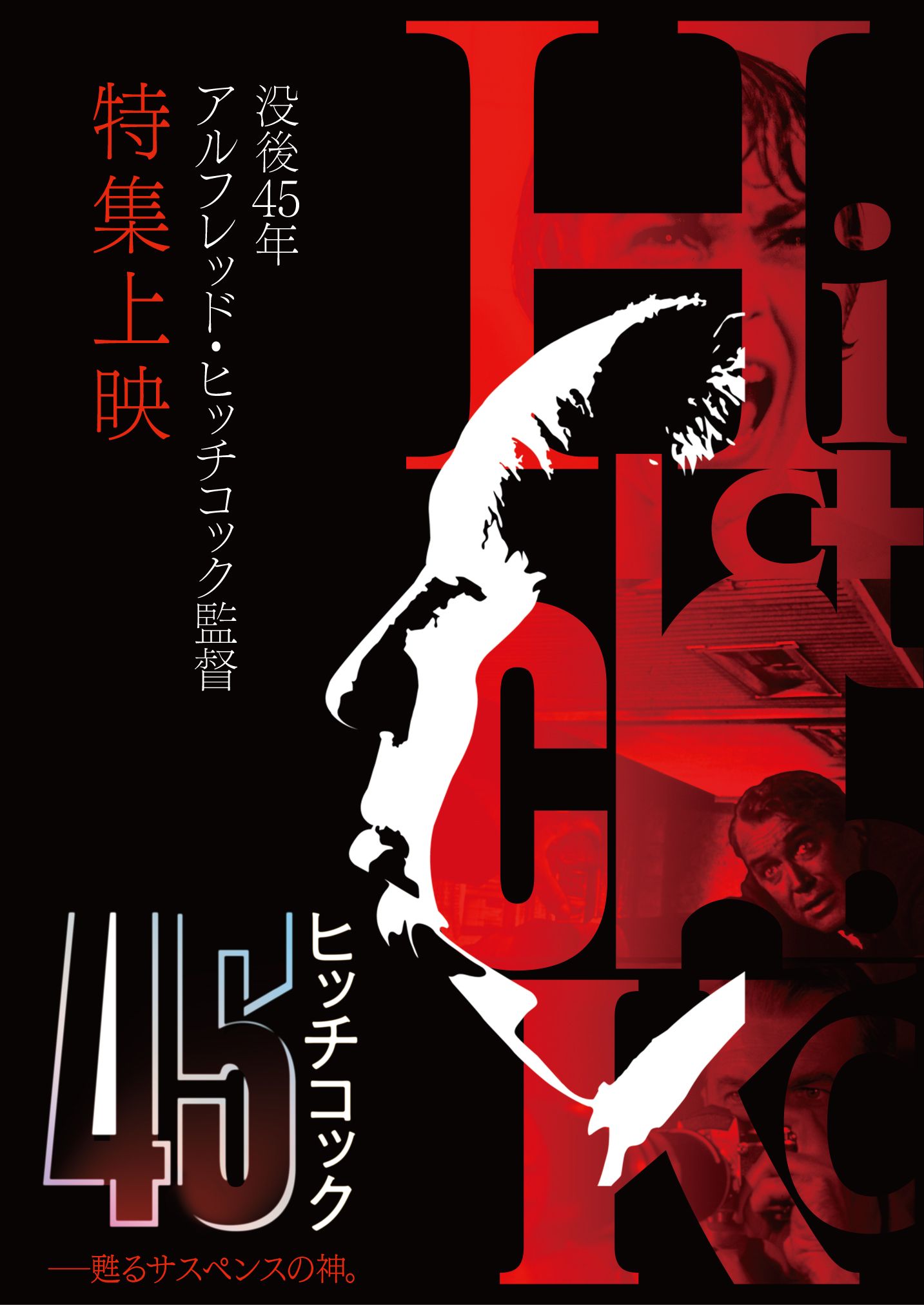 ニュース - グランドシネマサンシャイン 池袋