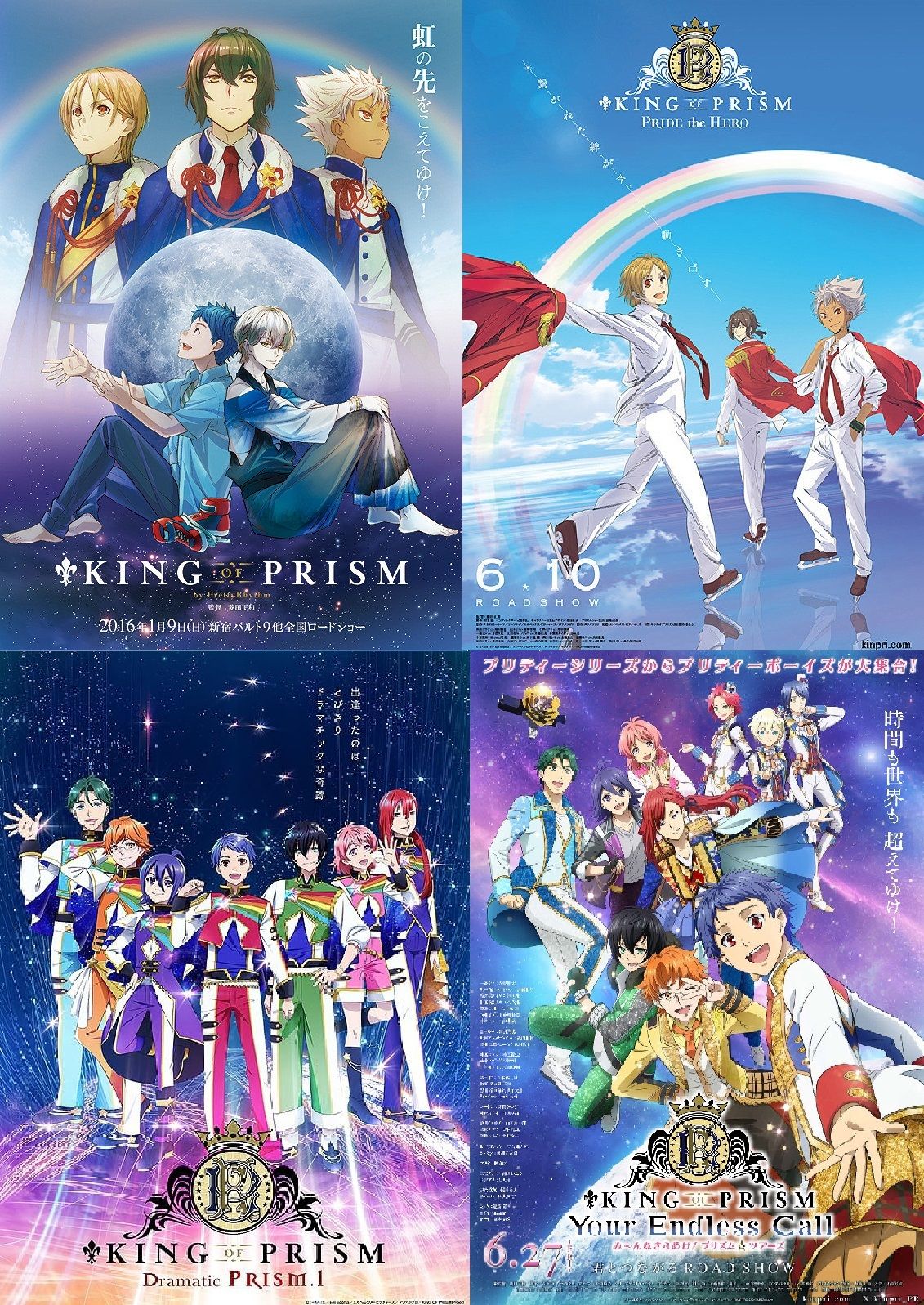 ニュース - サツゲキ