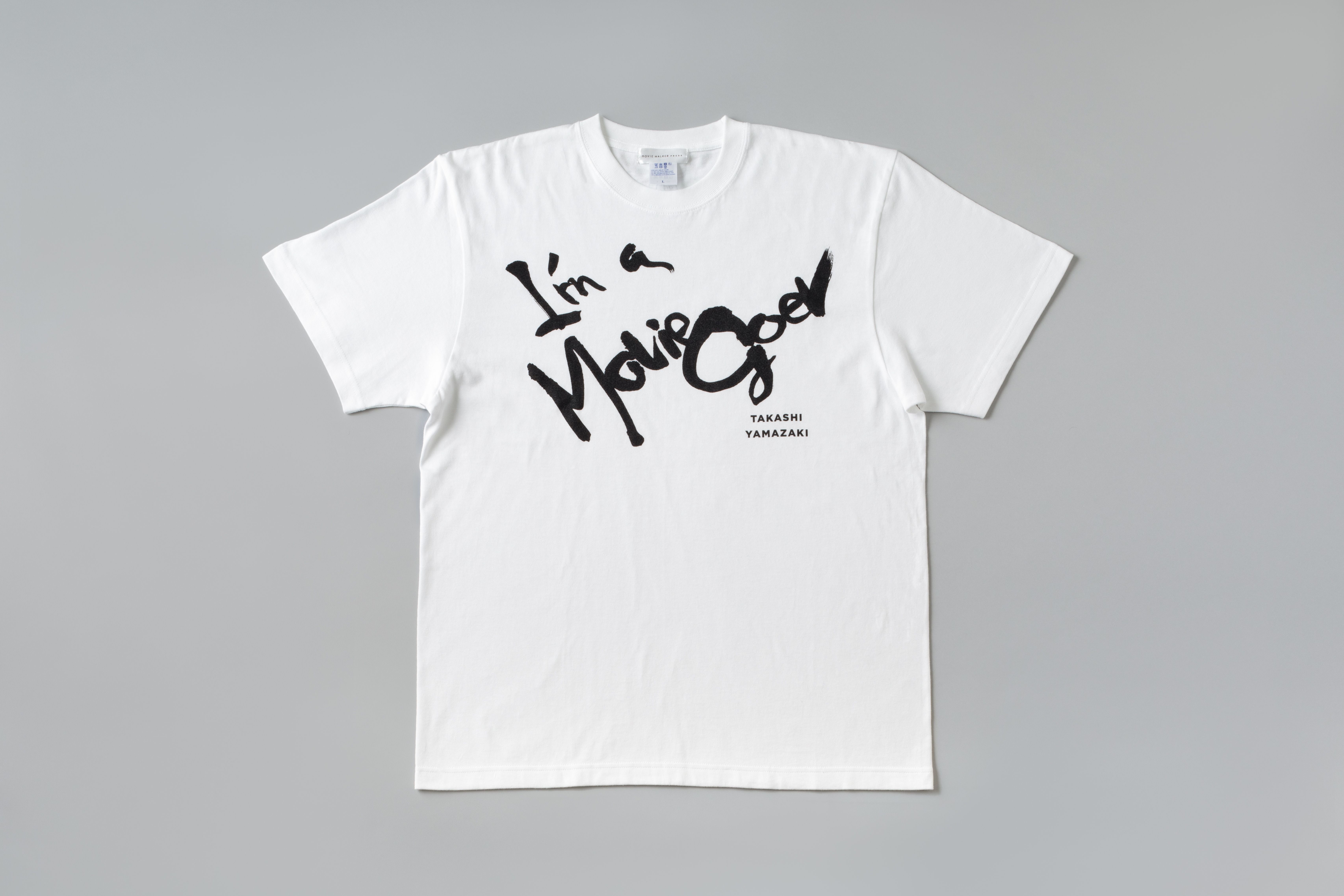 完売 激レア【美品 限定品】映画監督 山崎貴 の世界 『公式図録』 監督した映画『秒速5センチメートル』の予告編が解禁されました