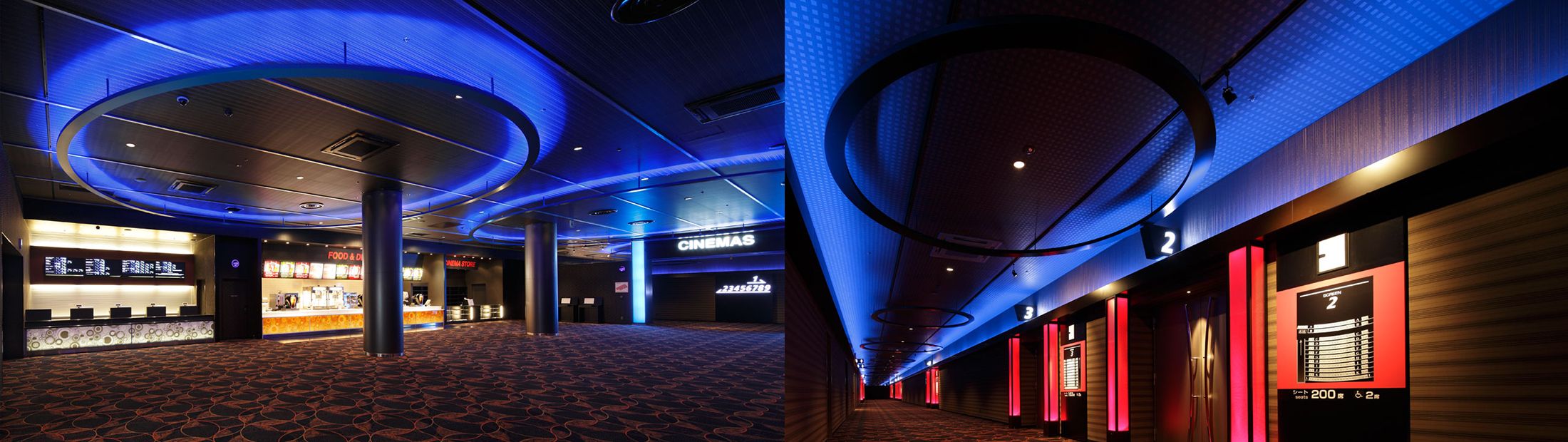 施設案内 - SCREEN X