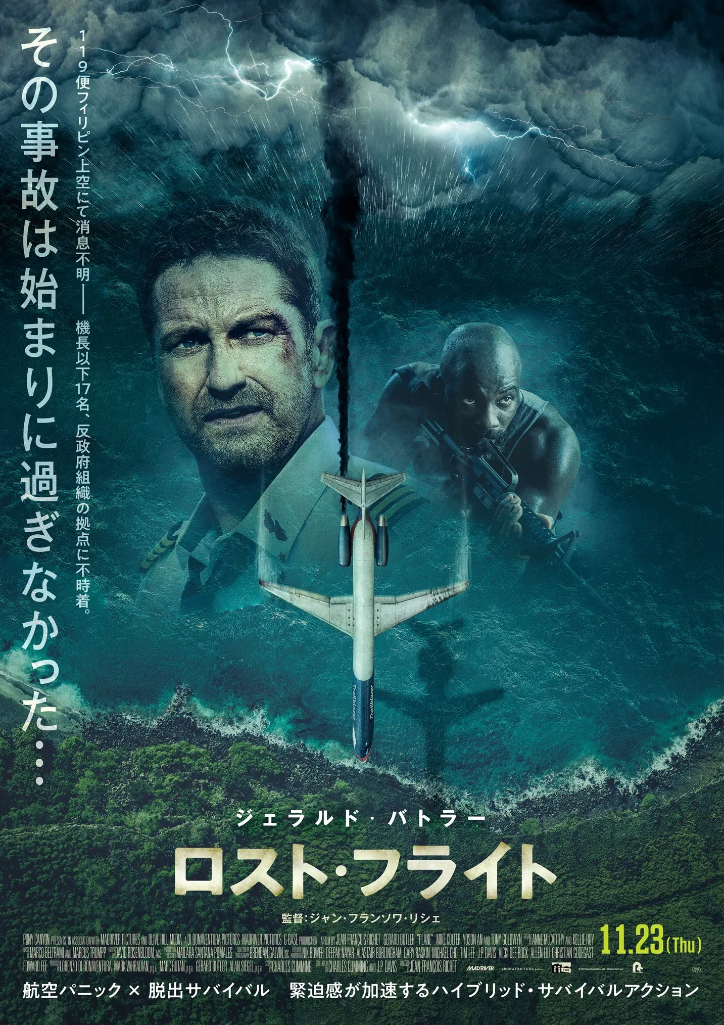映画 かほく