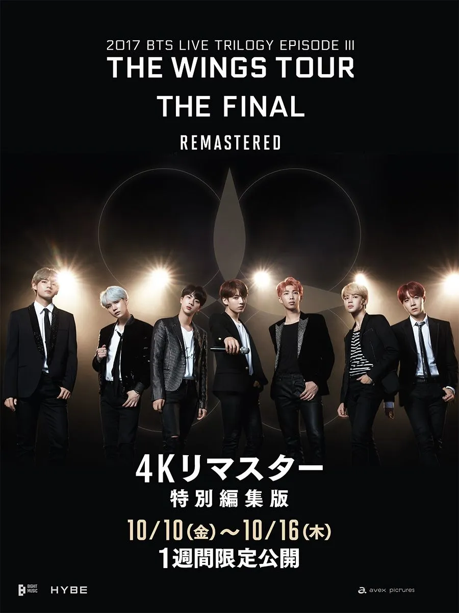 BTS 2014 BTS LIVE TRILOGY ジョングク Amazon.com: 2015 BTS LIVE(花様年華 on stage)~Japan Edition