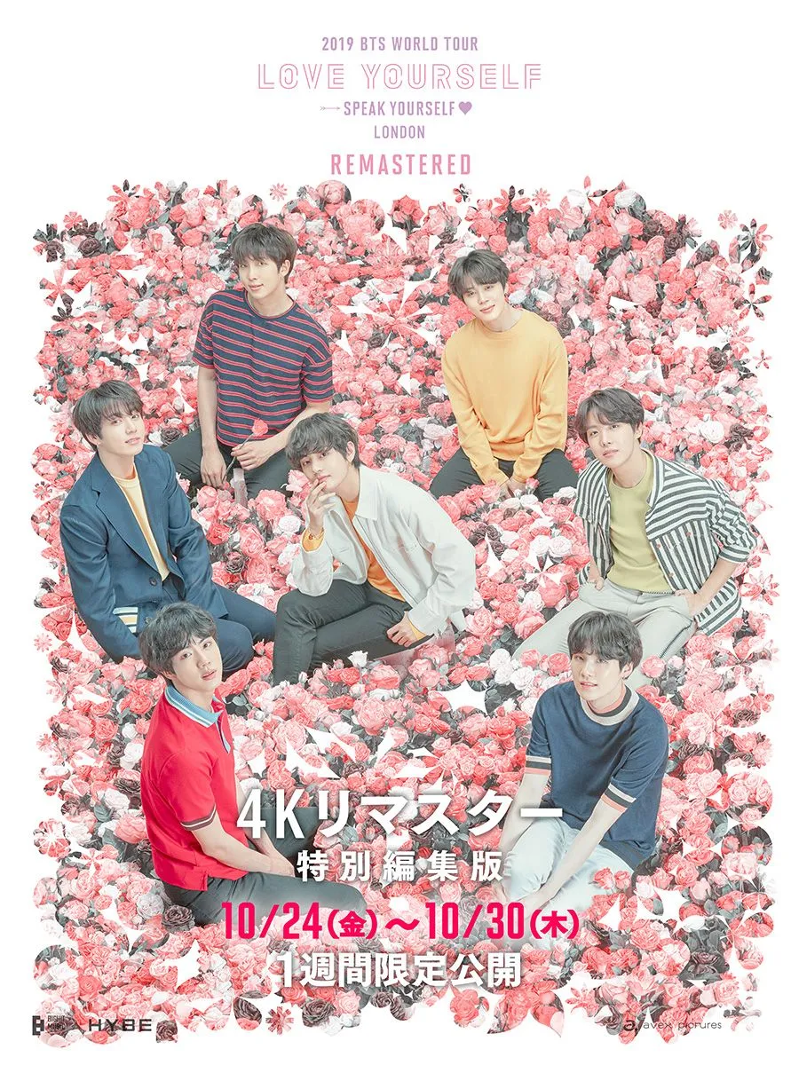 BTS MOVIE WEEK - 2019 BTS WORLD TOUR 'LOVE YOURSELF: SPEAK
