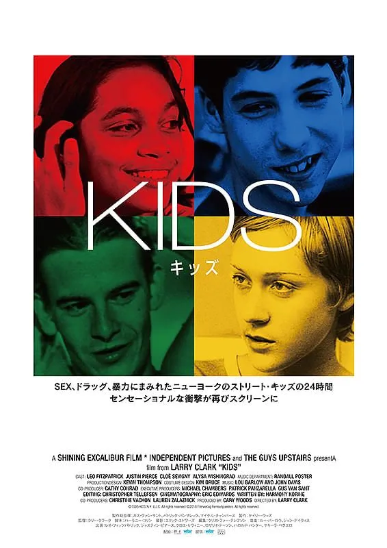 映画『kids』写真集 supreme Zoo York クルー出演 映画『kids』写真集