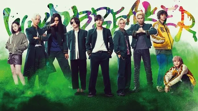 映画新着情報】水上恒司×木戸大聖×綱啓永×JUNON『WIND BREAKER／