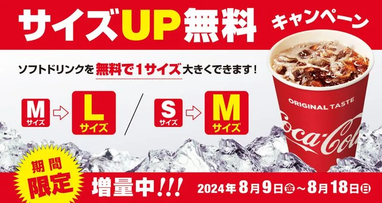 グランドシネマサンシャイン 池袋