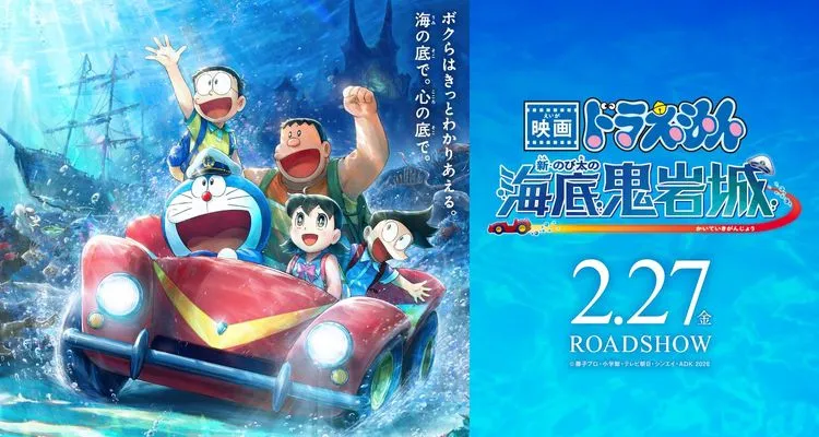 ららぽーと沼津