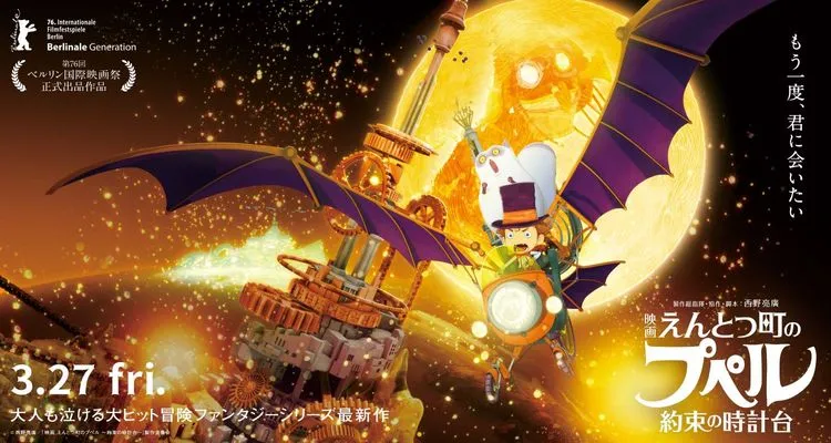 ららぽーと沼津