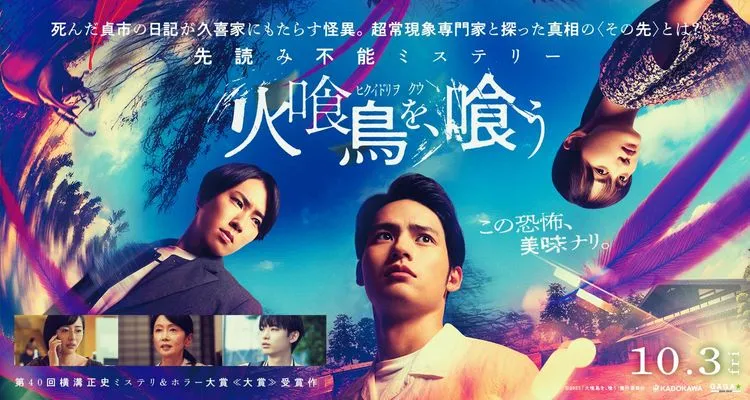 邦画・日本映画 Michi CDJapan : Itomichi Japanese Movie Blu-ray