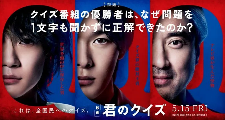 エミフルMASAKI