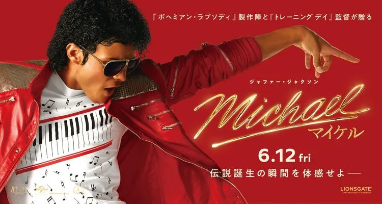 エミフルMASAKI