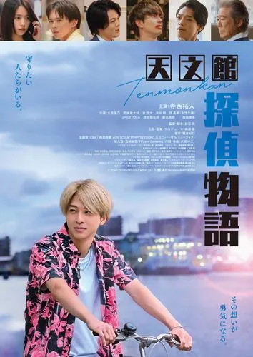 前売券情報 - 北島